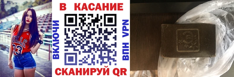 Наркота Воронеж Бошки Шишки APVP АМФЕТАМИН Codein Кокаин Гашиш Мефедрон