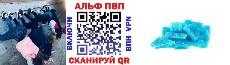 Alpha-PVP VHQ  Воронеж 