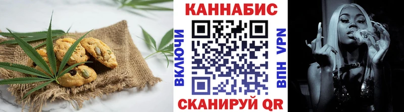 Cannafood конопля  где найти   Воронеж 