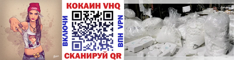КОКАИН Эквадор  Воронеж 