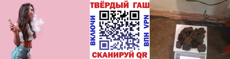 МЕГА зеркало Воронеж Гашиш VHQ