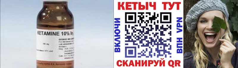 Кетамин VHQ  наркота  Воронеж 