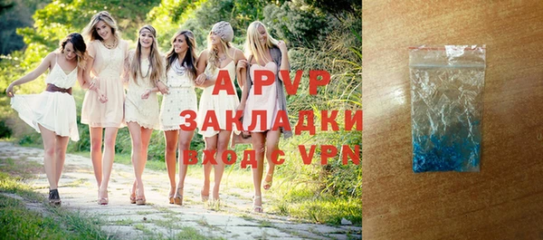 mix Абаза