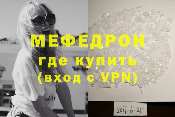 mix Абаза