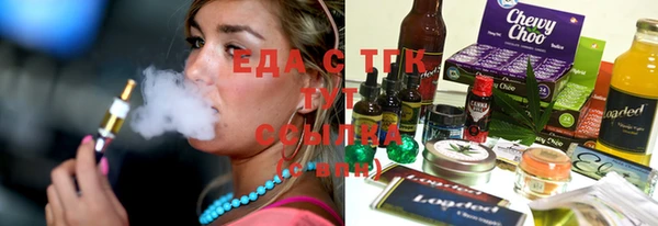 мефедрон Абдулино