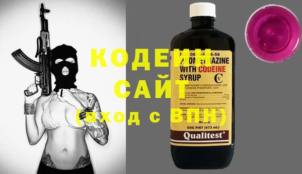 mix Абаза