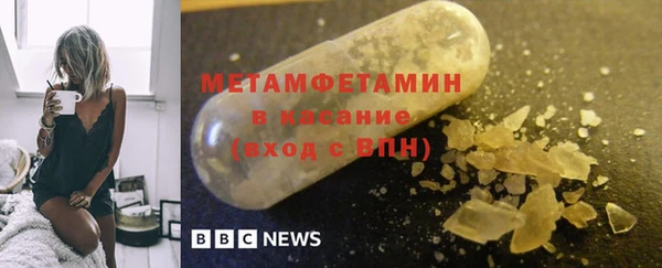 mix Абаза