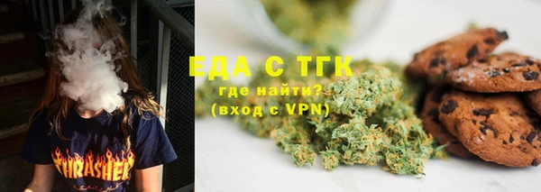 мефедрон Абдулино