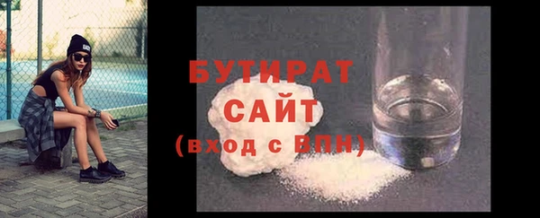 эйфоретик Абинск