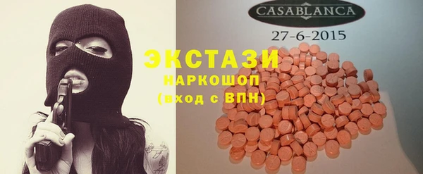 мефедрон Абдулино