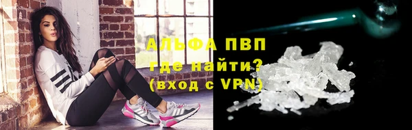 мефедрон Абдулино