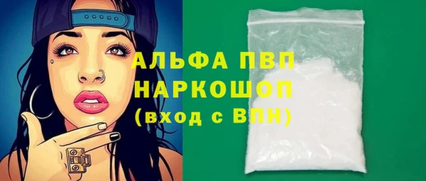 мефедрон Абдулино