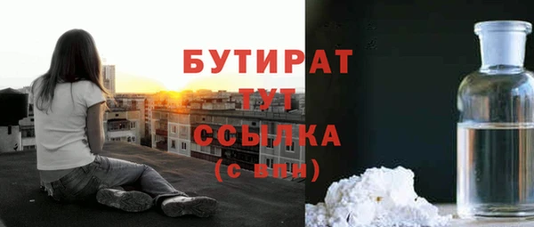 эйфоретик Абинск