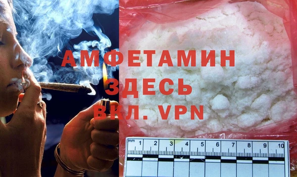 мефедрон Абдулино