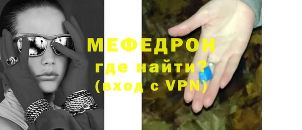 мефедрон Абдулино