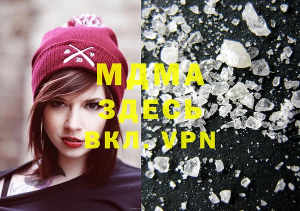 mix Абаза