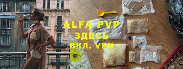 mix Абаза