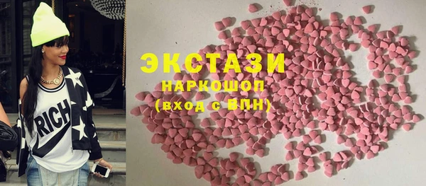 мефедрон Абдулино