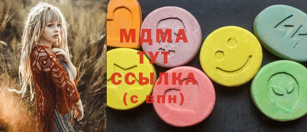 mdma Мегион