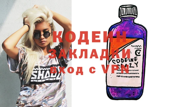 мефедрон Абдулино