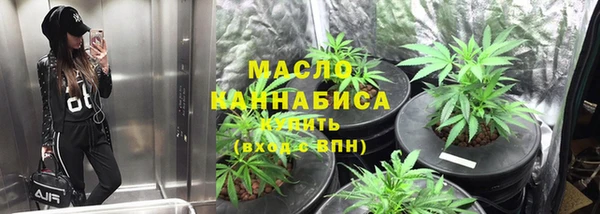 мефедрон Абдулино