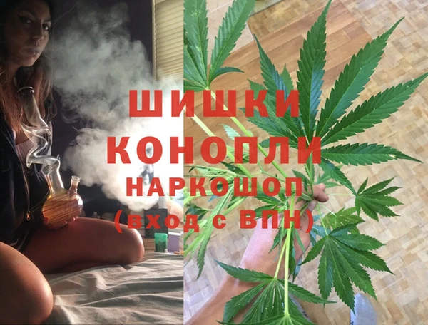 мефедрон Абдулино