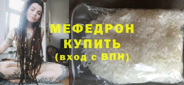 мефедрон Абдулино
