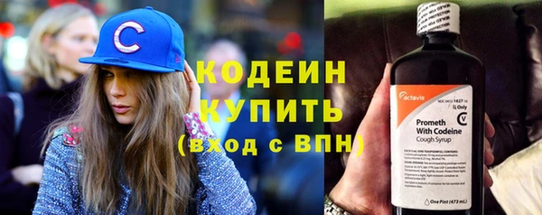 mix Абаза
