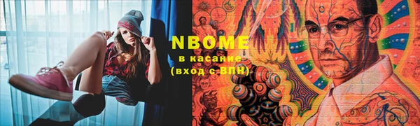 мефедрон Абдулино