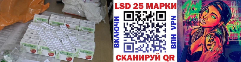 LSD-25 экстази кислота  Воронеж 
