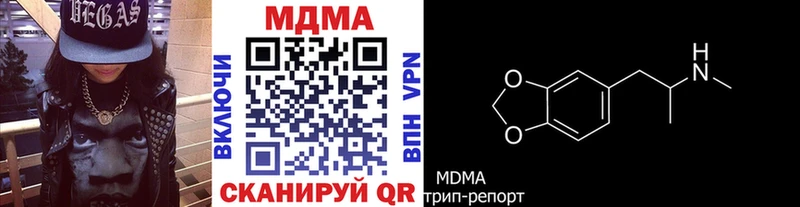 где можно купить   Воронеж  МДМА кристаллы 