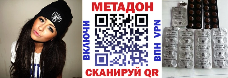 купить закладку  Воронеж  МЕТАДОН мёд 