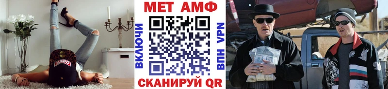 Первитин мет Воронеж