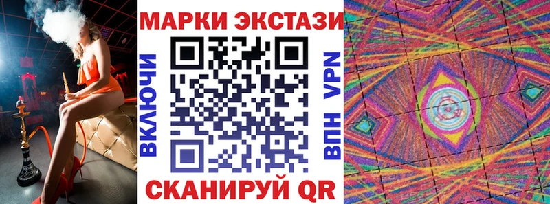 сколько стоит  Воронеж  Наркотические марки 1500мкг 