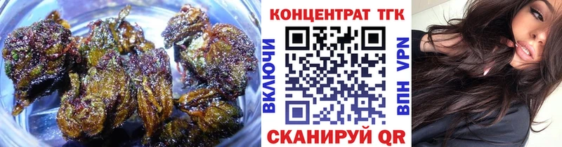 ТГК вейп  как найти закладки  Воронеж 